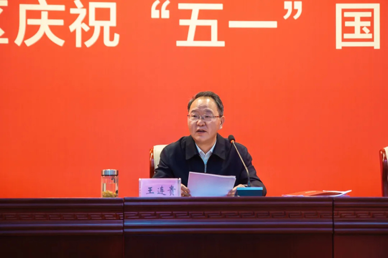 新站高新区庆祝“五一”国际劳动节大会召开 z6尊龙科技硕果累累