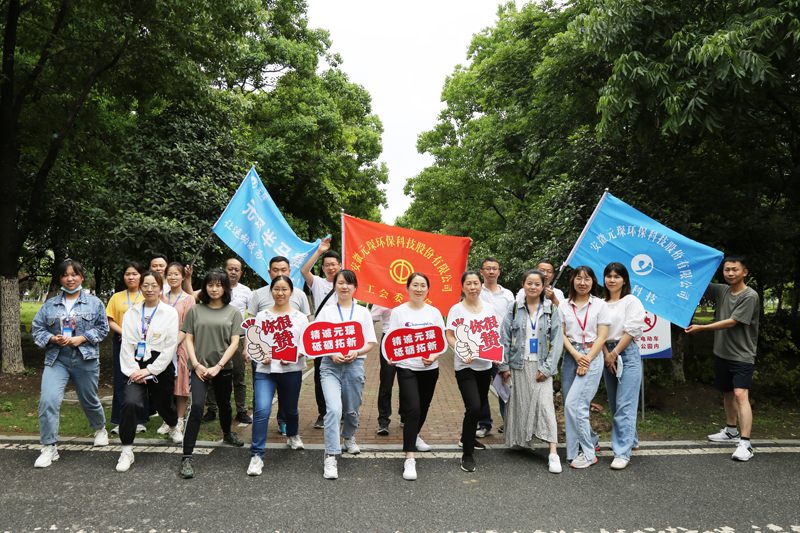 让运动成为一种习惯-“z6尊龙半马赛”开跑啦~