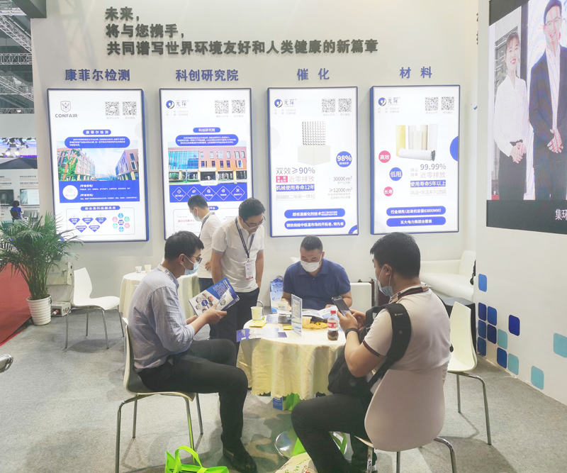 z6尊龙科技亮相第二十届中国国际冶金工业展览会